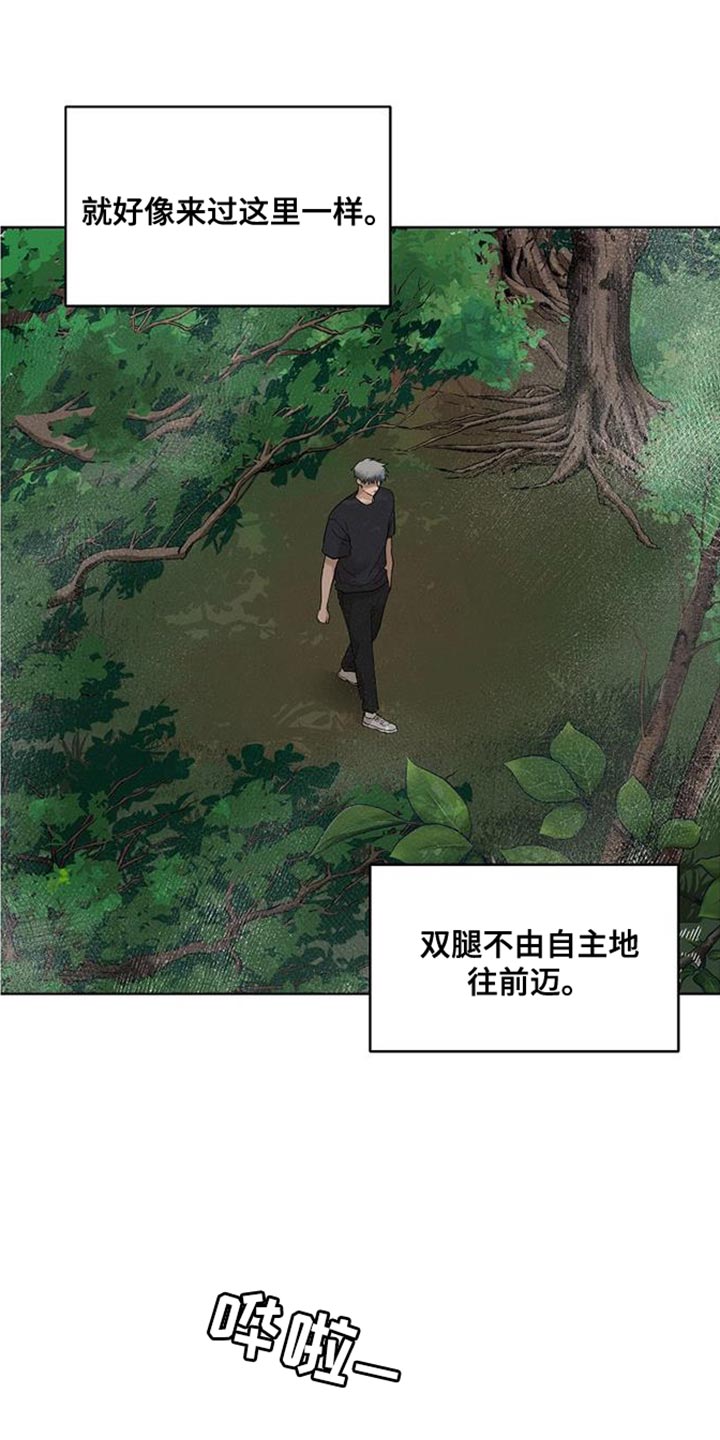 第14话3