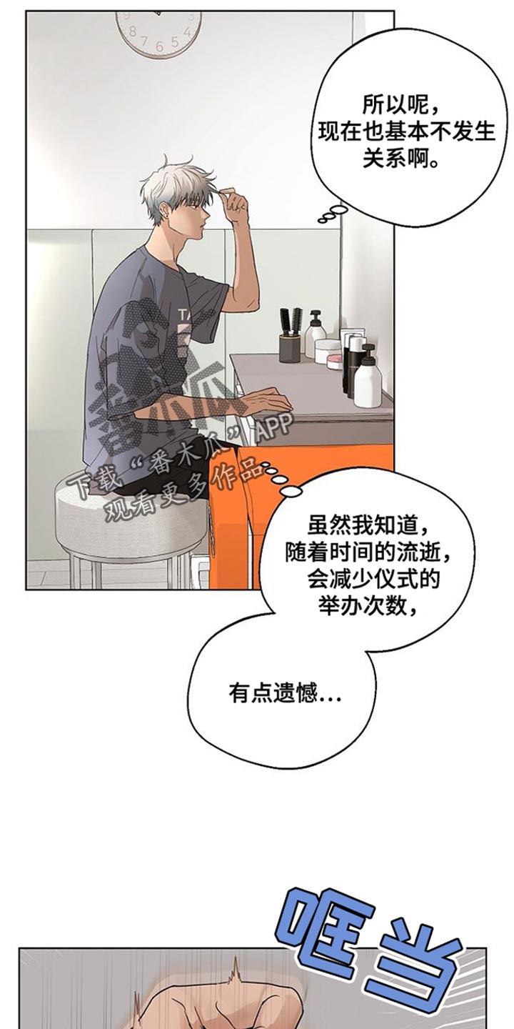 第14话15