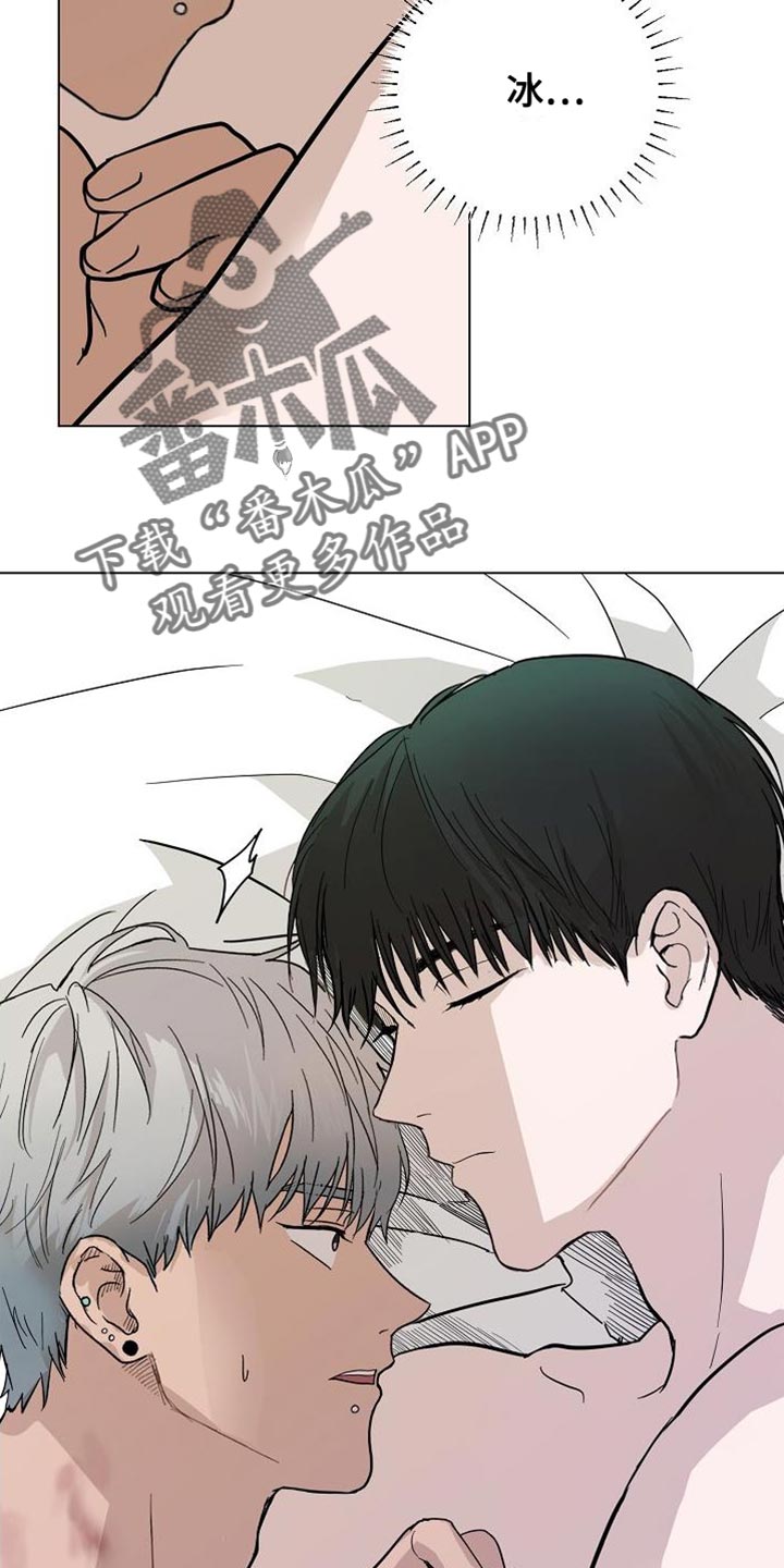 第18章：好冰21