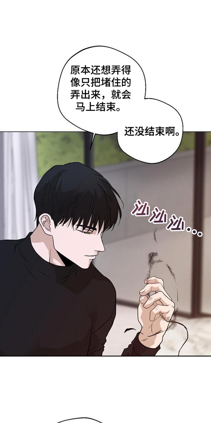 第18章：好冰5