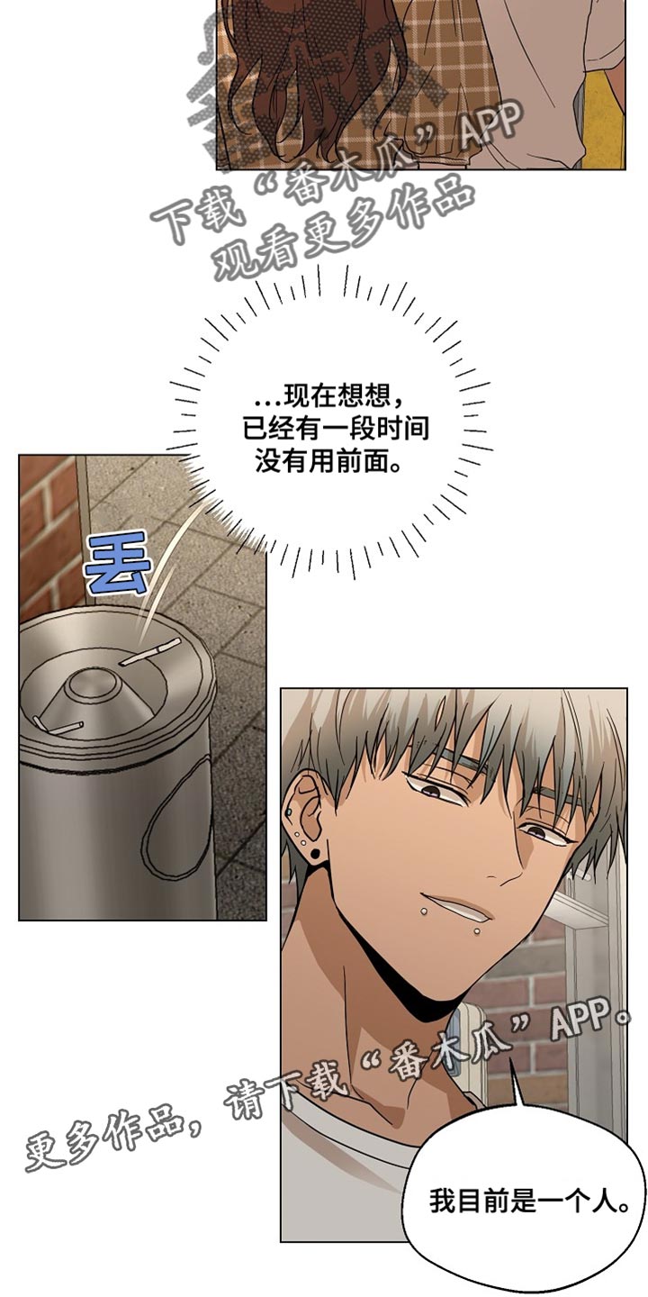 第16章：前功尽弃22