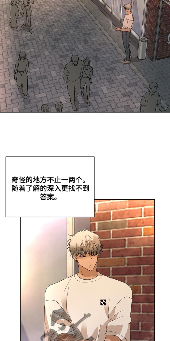 第16章：前功尽弃18