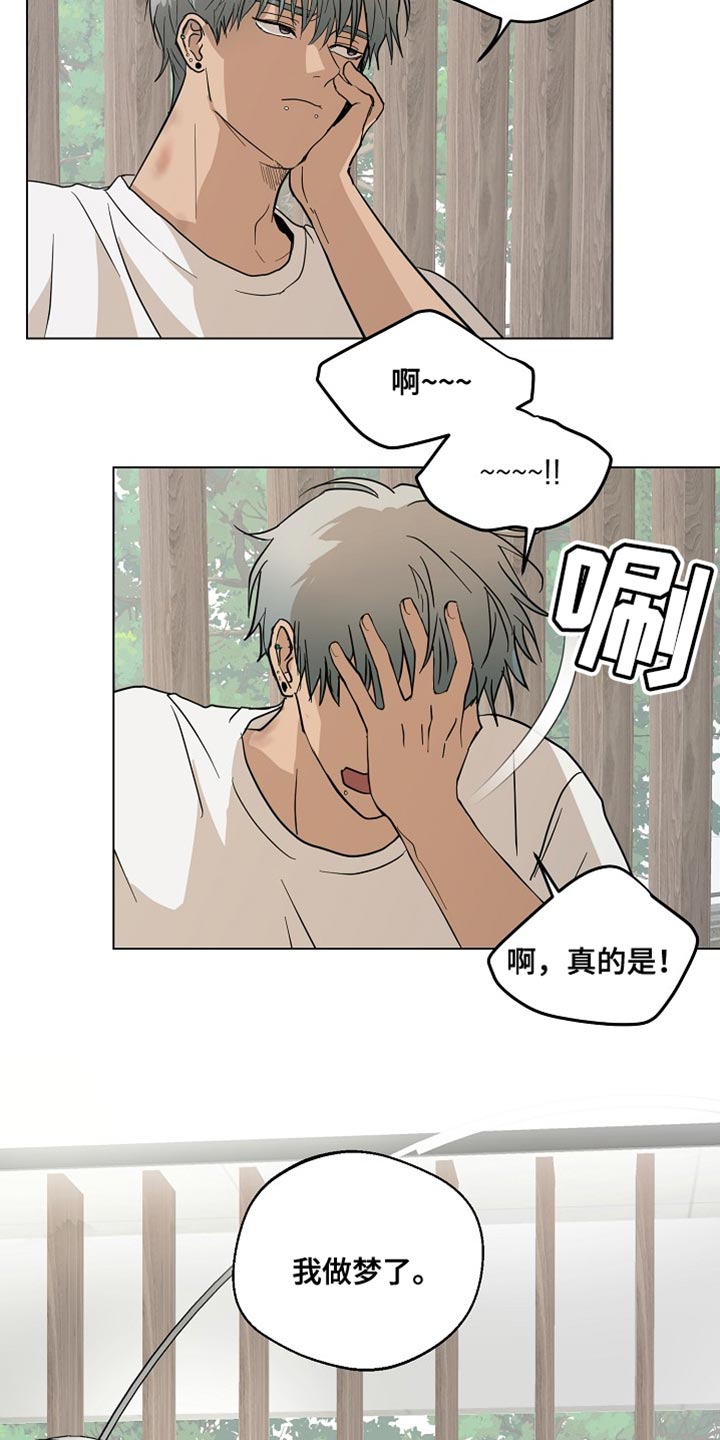 第19章：难道是前世10