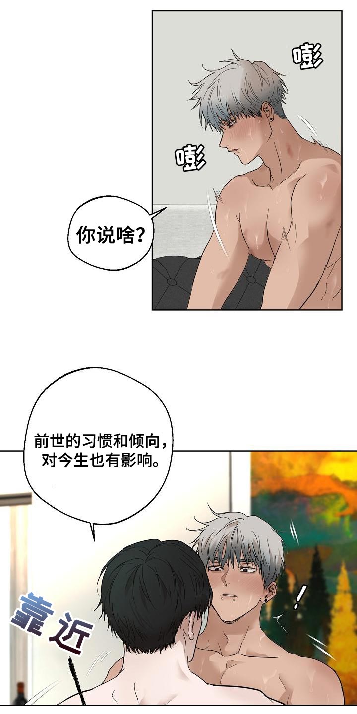 第13章：蛇鬼9
