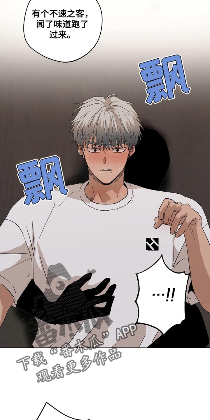 第17章：等回家再说10