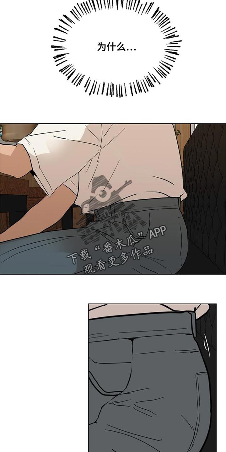 第15章：有一个条件22