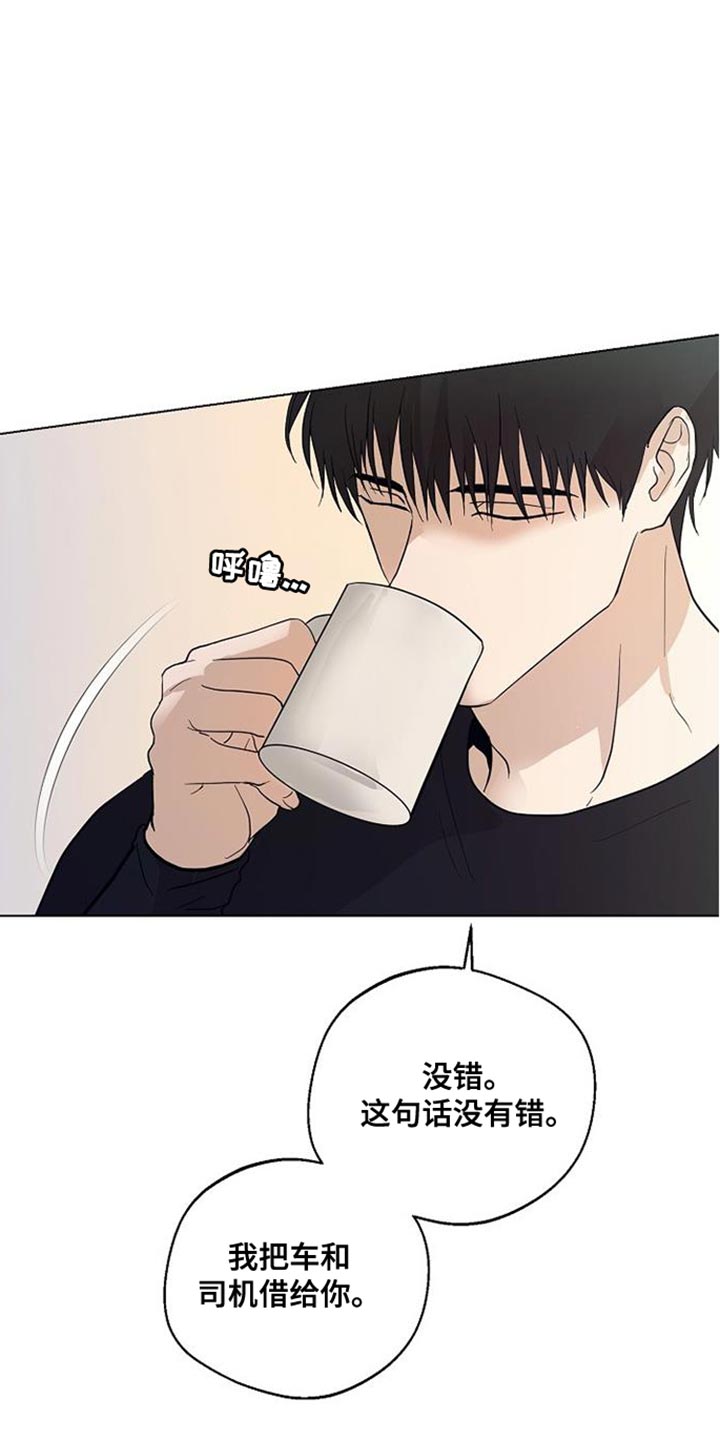第15章：有一个条件15