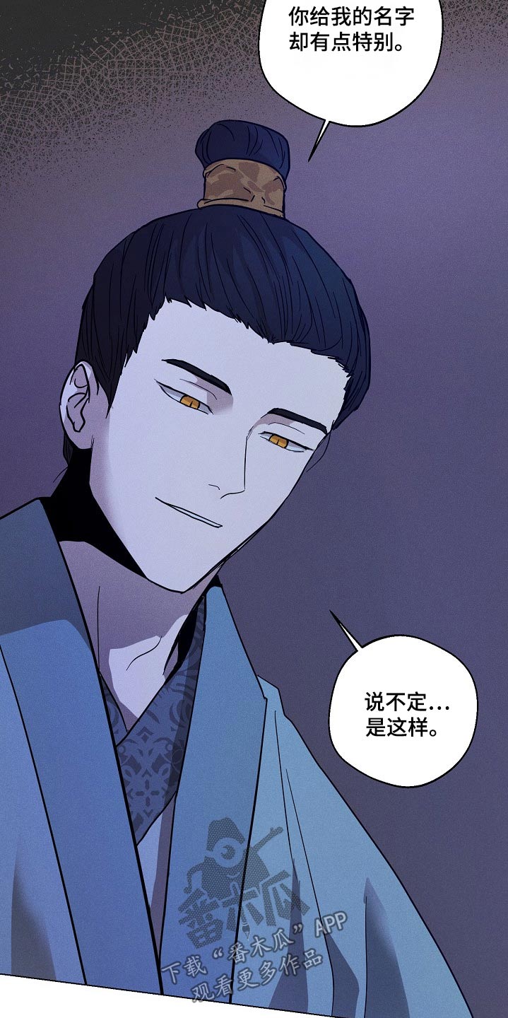 第28话5
