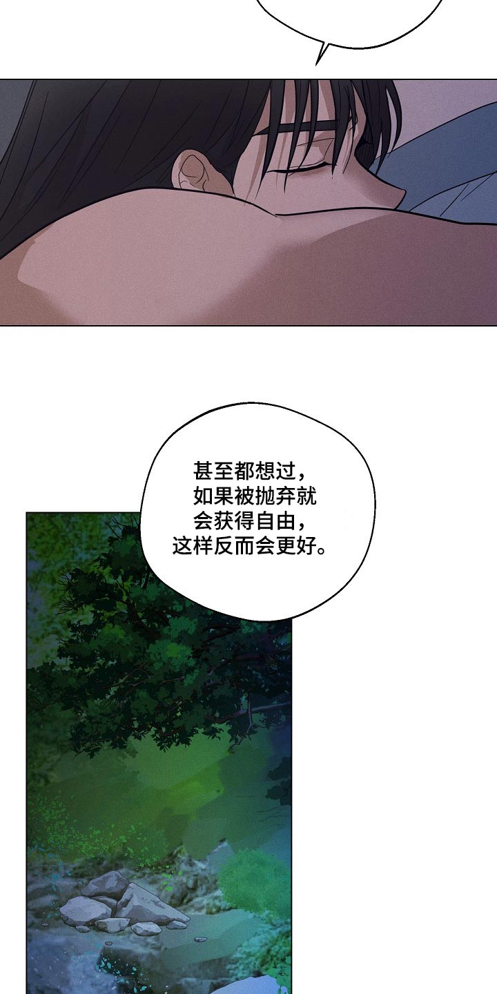 第28话19