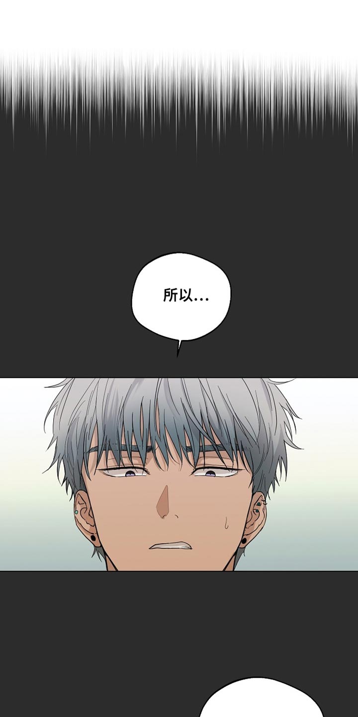 第16章：前功尽弃0