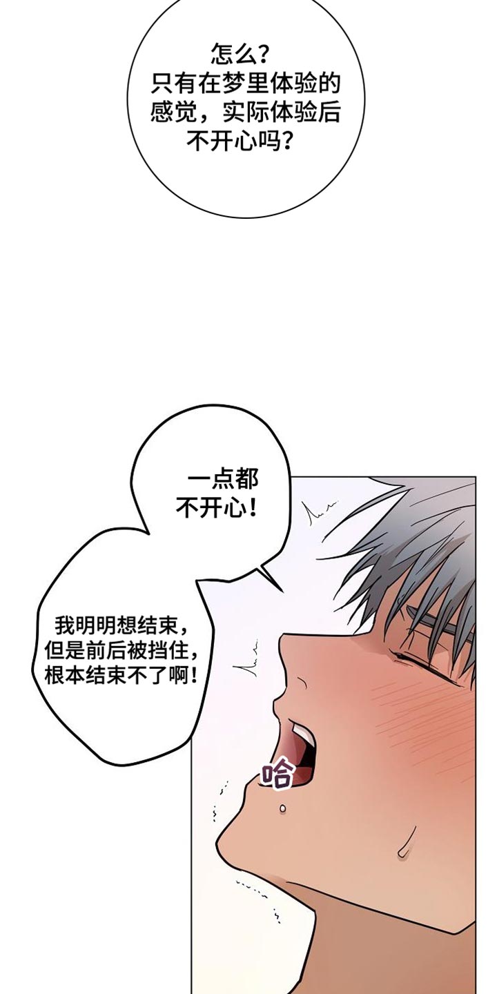 第18章：好冰2