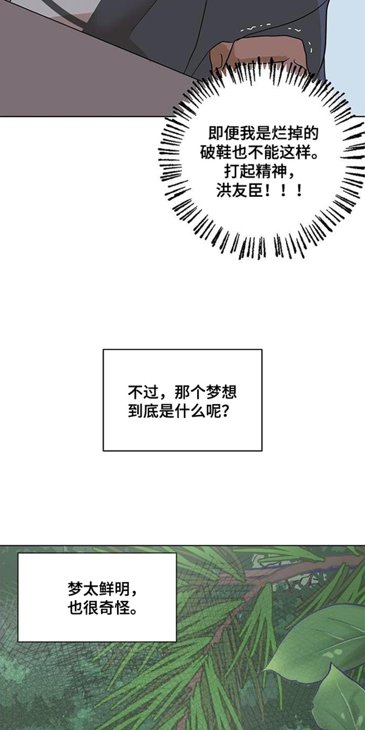 第14话17