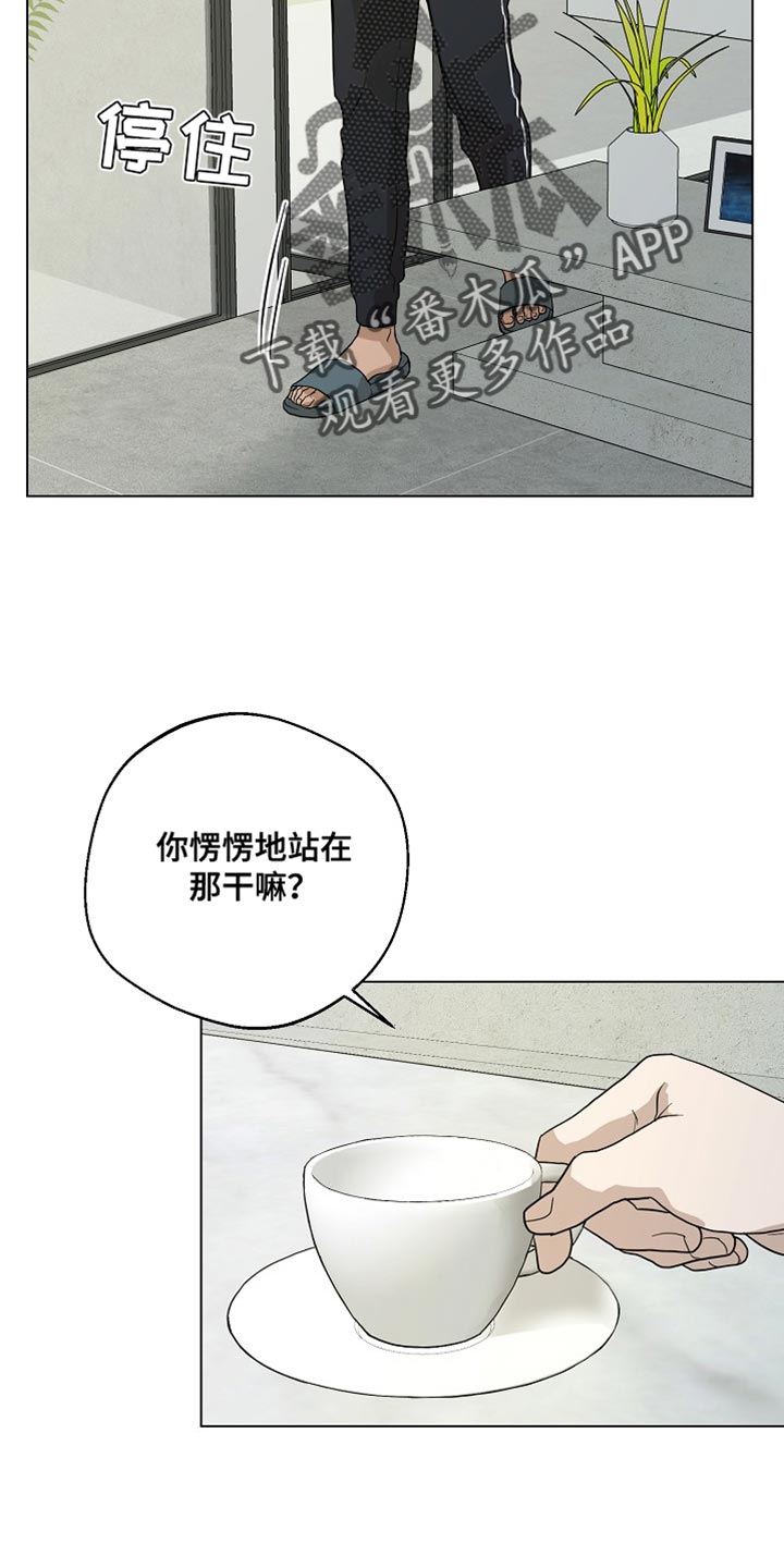 第19章：难道是前世6
