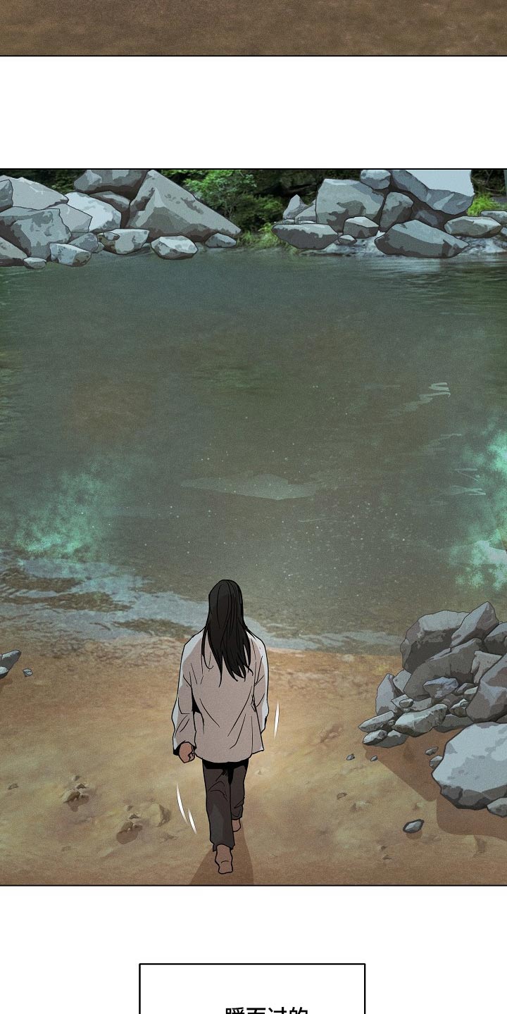 第26话19