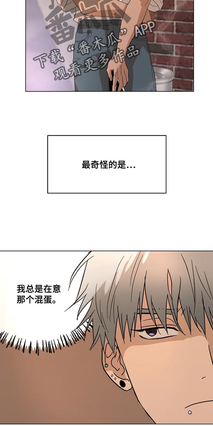 第16章：前功尽弃19