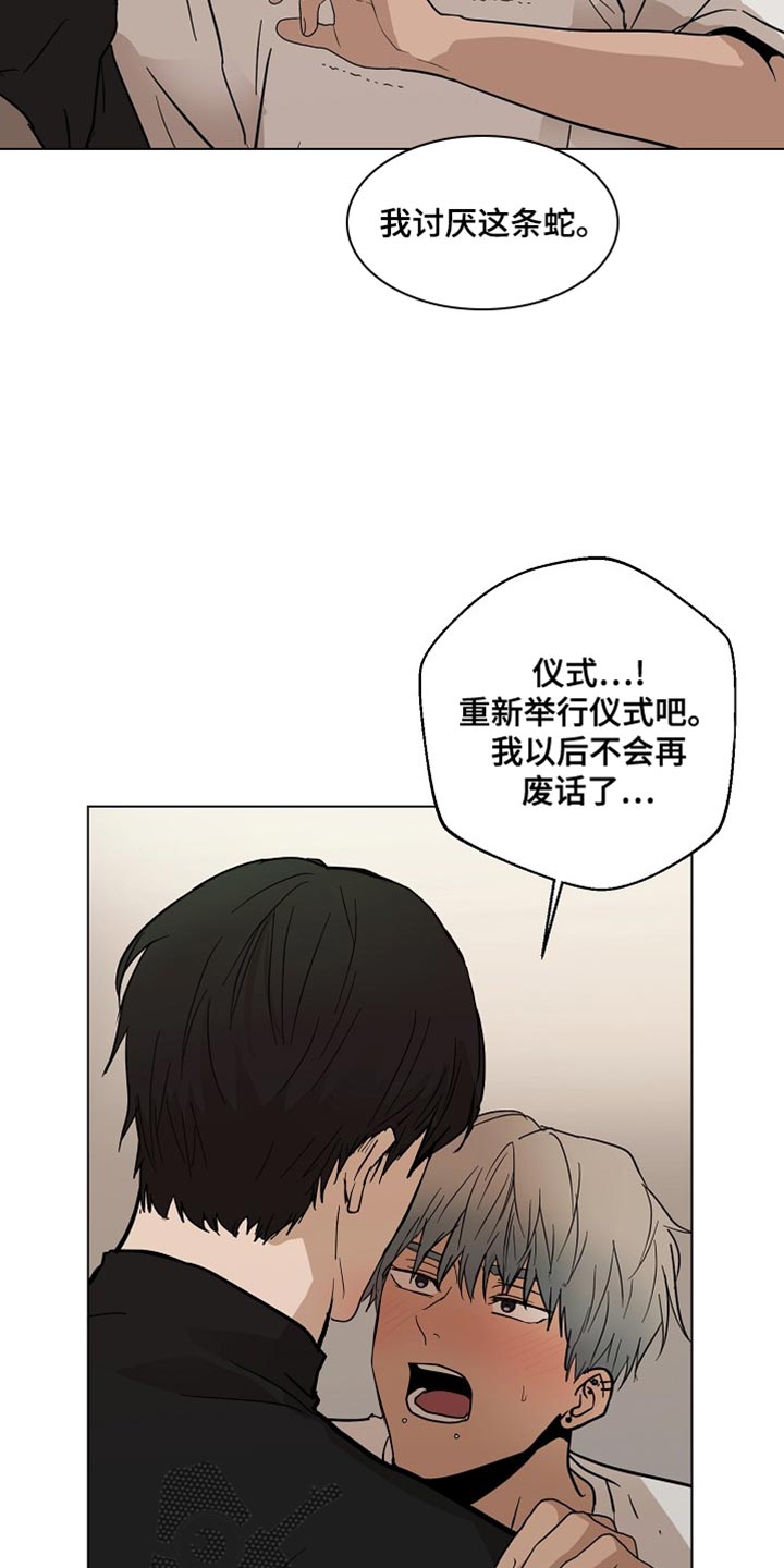 第17章：等回家再说15