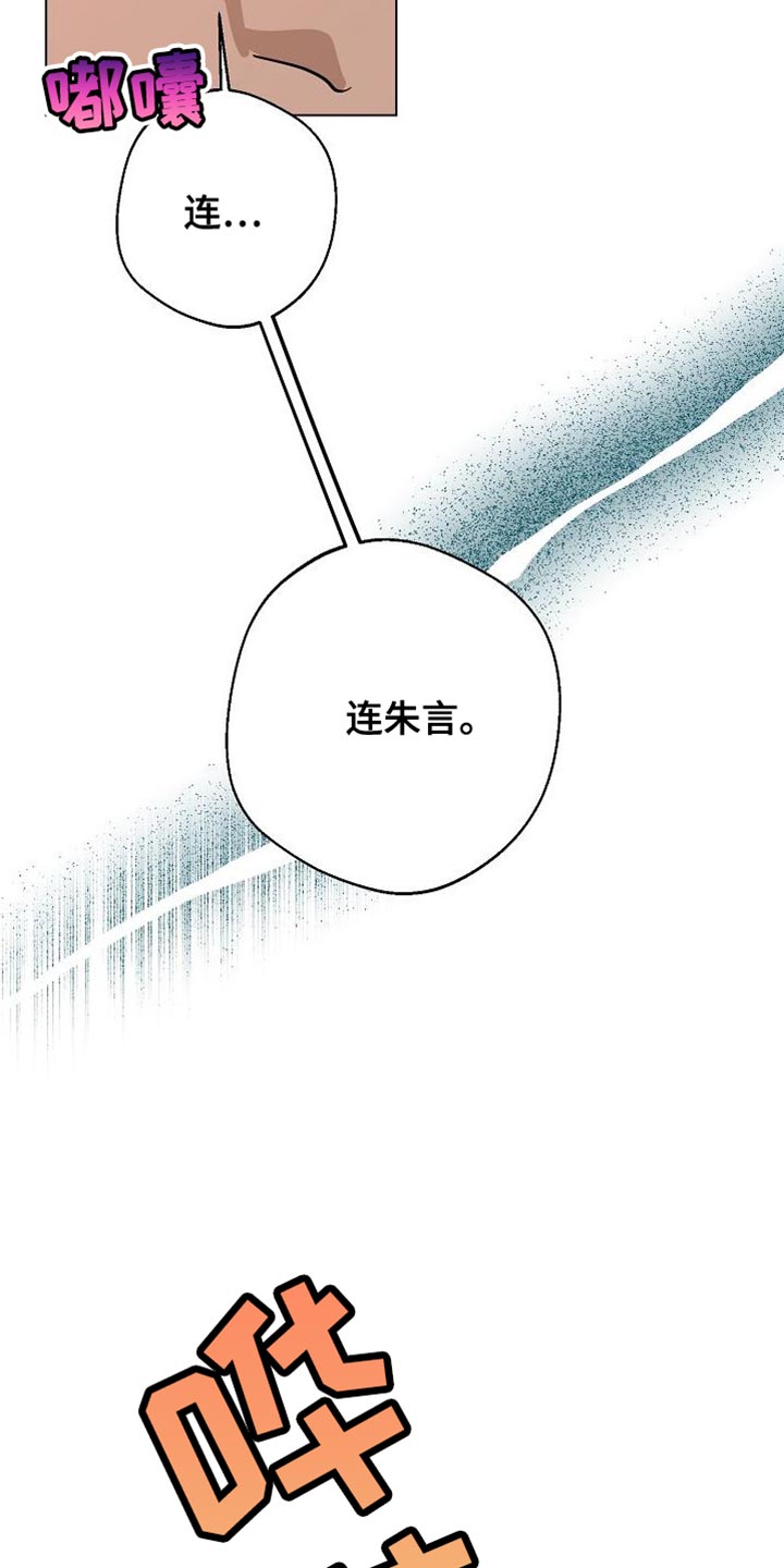 第18章：好冰15