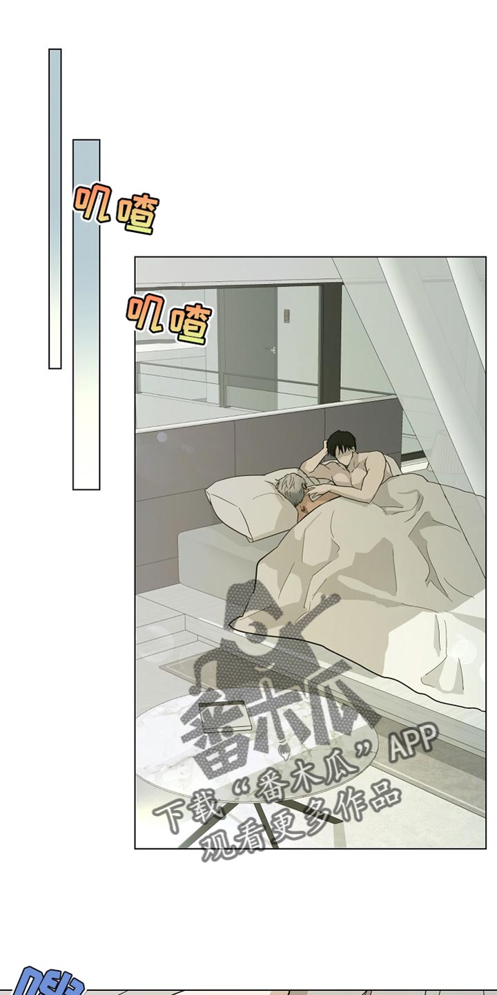 第19章：难道是前世0