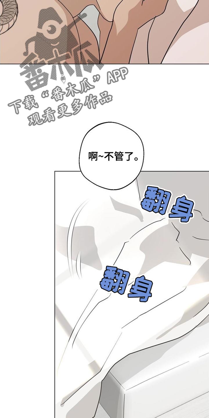 第18章：好冰28