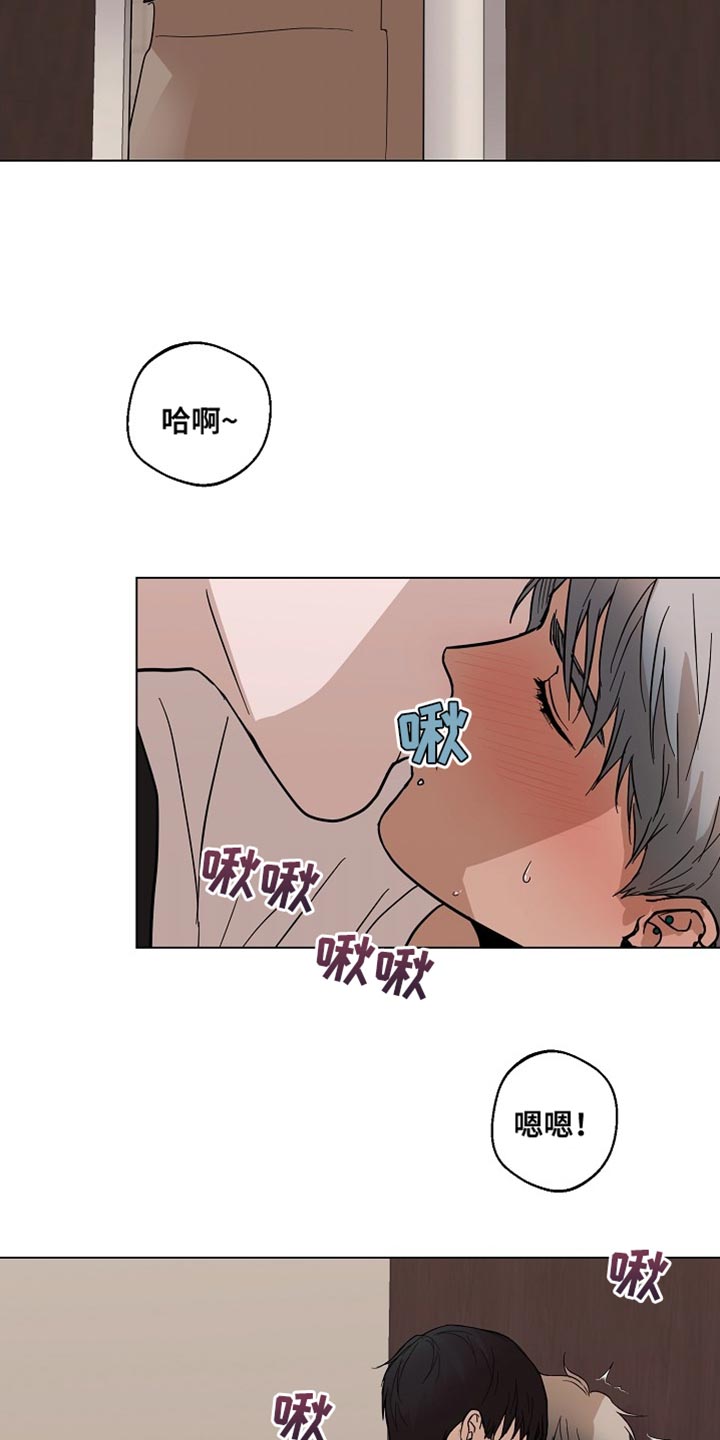 第17章：等回家再说7