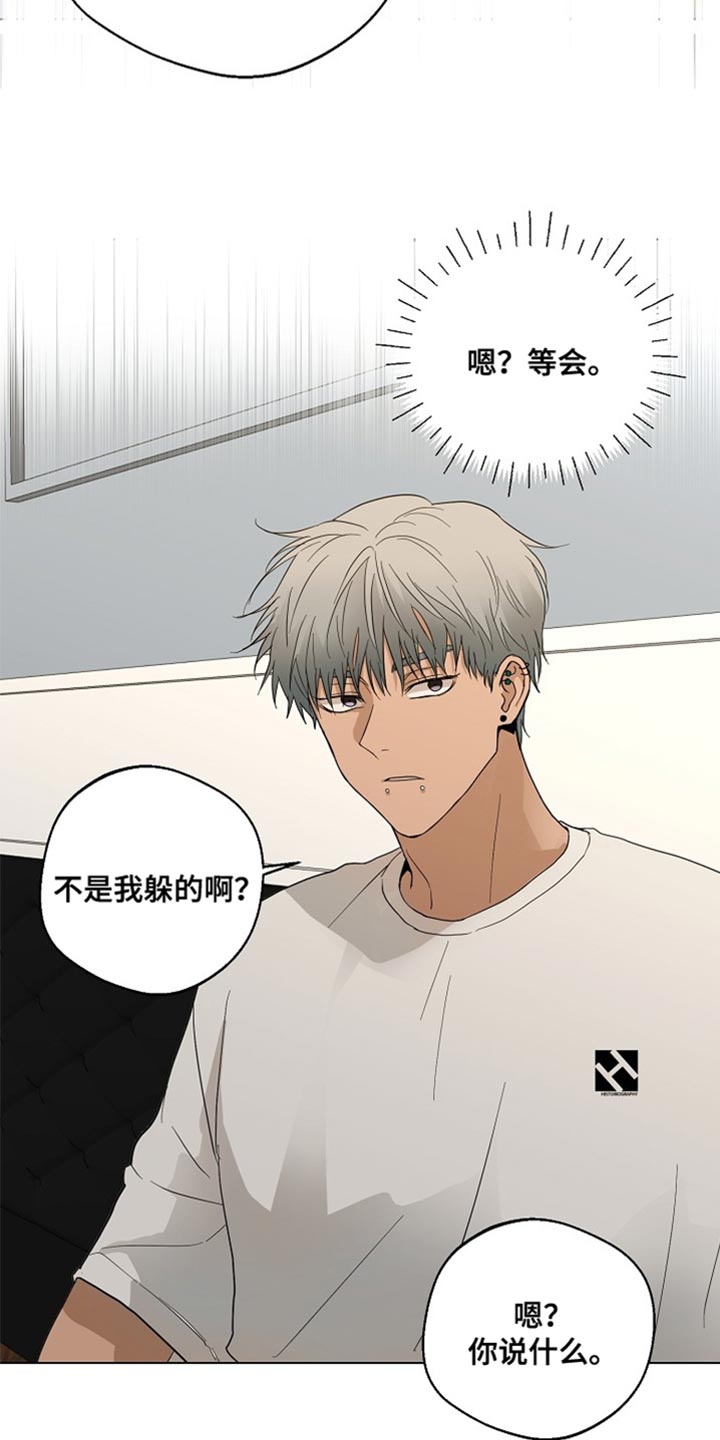 第16章：前功尽弃14