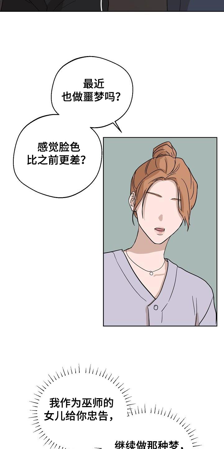 第9话19