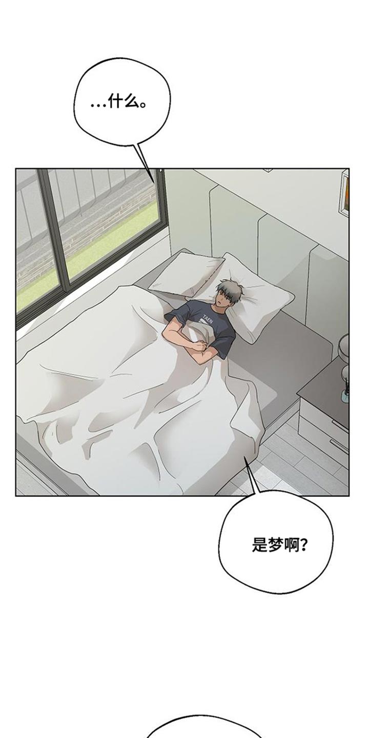 第14章：似曾相识的梦13