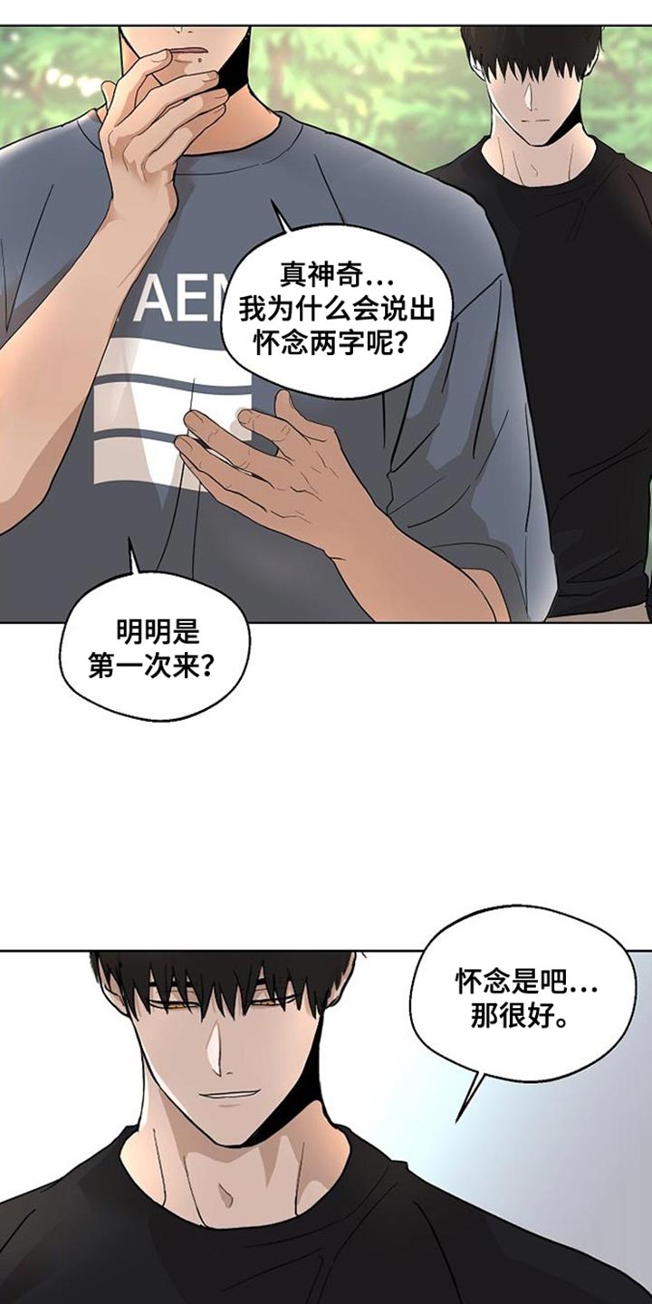 第15章：有一个条件2