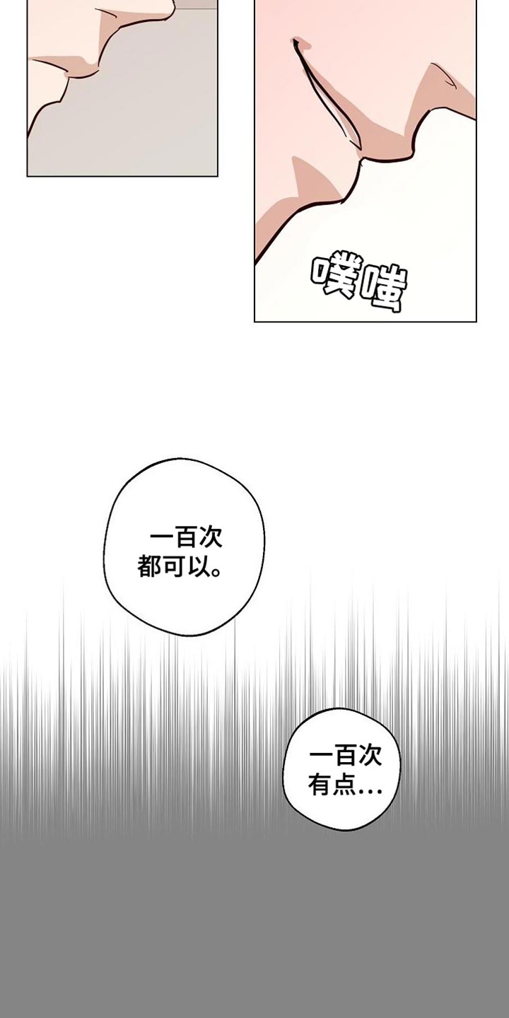 第18章：好冰26