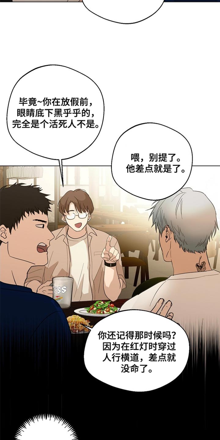 第16章：前功尽弃12