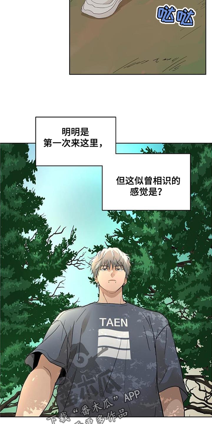 第14话22