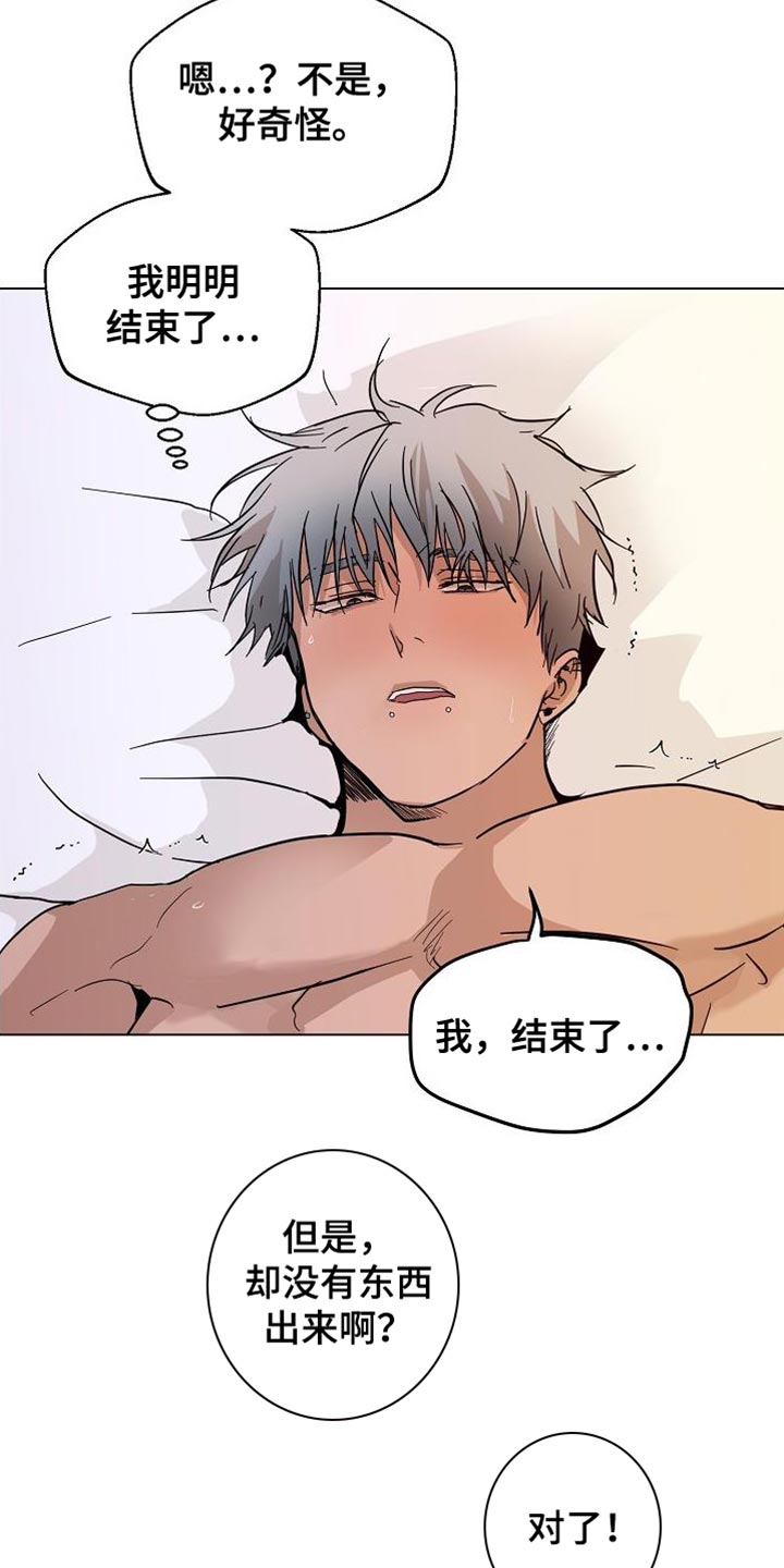 第18章：好冰6