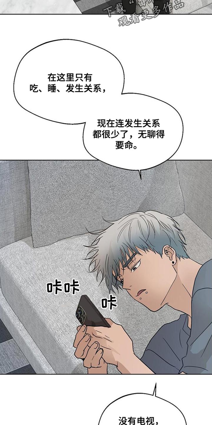 第15章：有一个条件10
