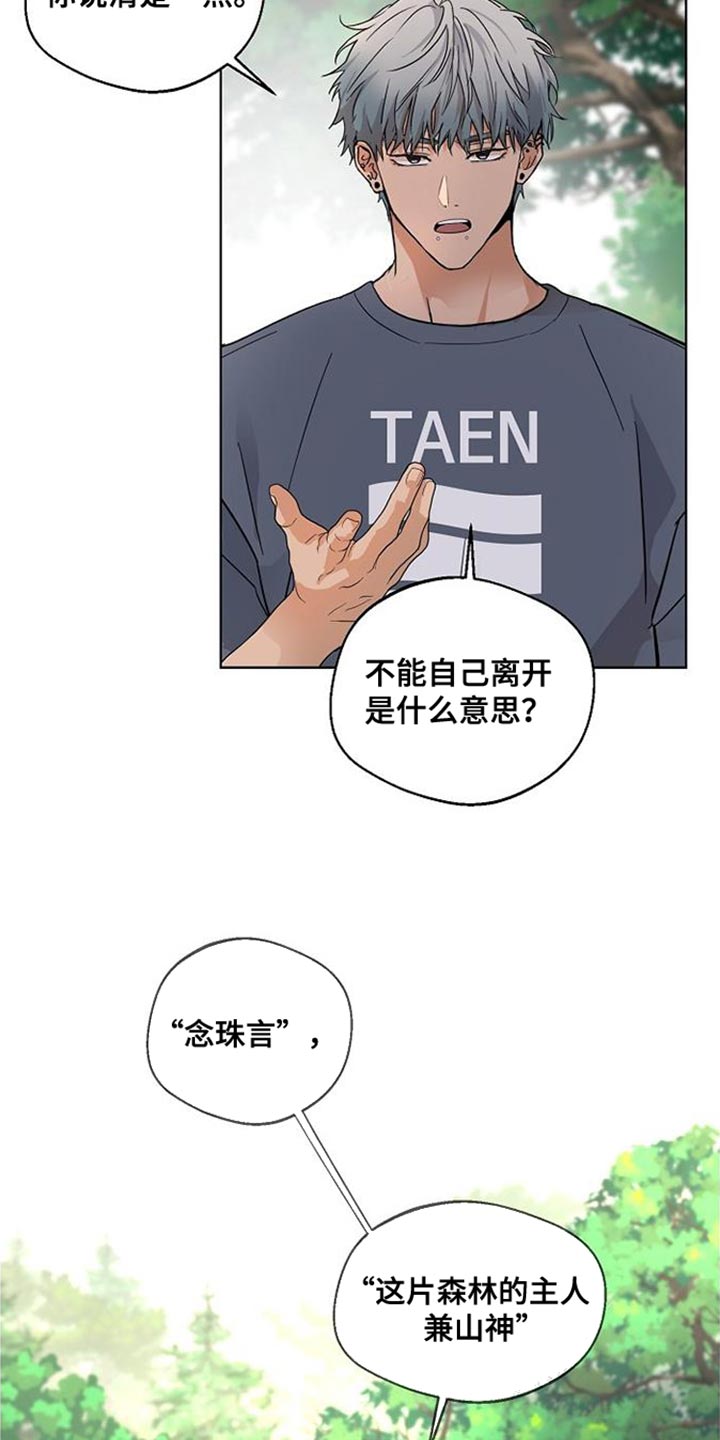 第15章：有一个条件5