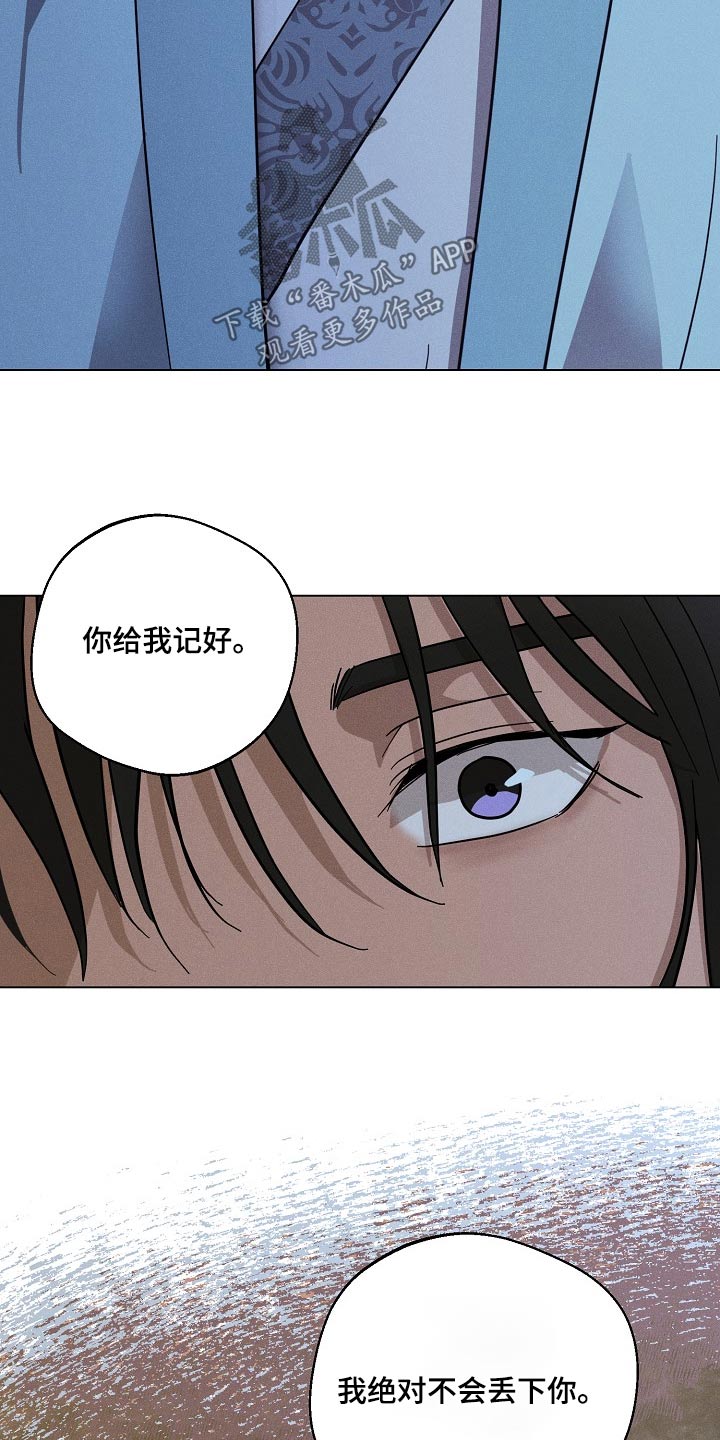 第28话24