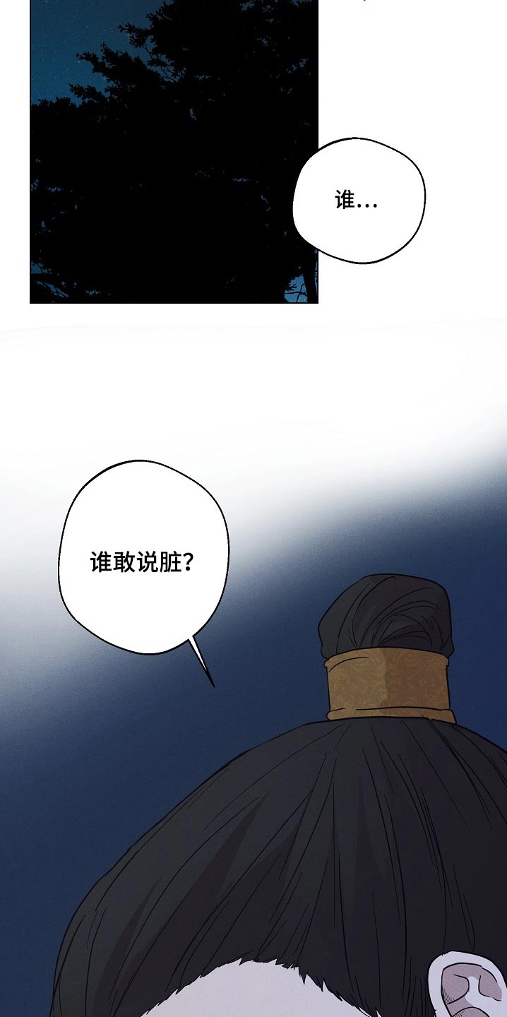 第28话14