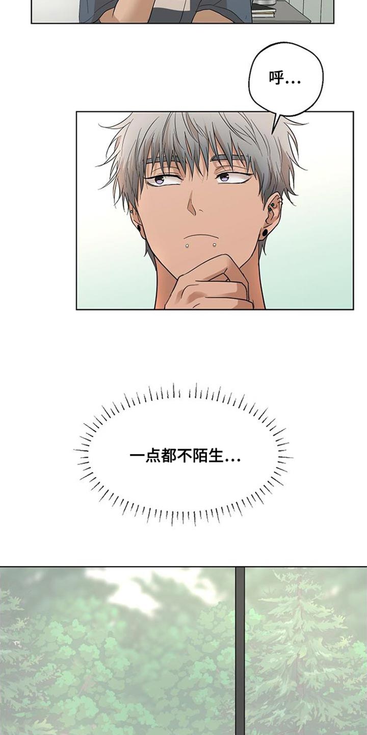 第14章：似曾相识的梦20