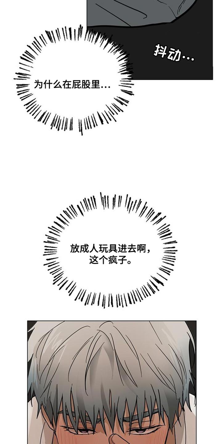 第15章：有一个条件23