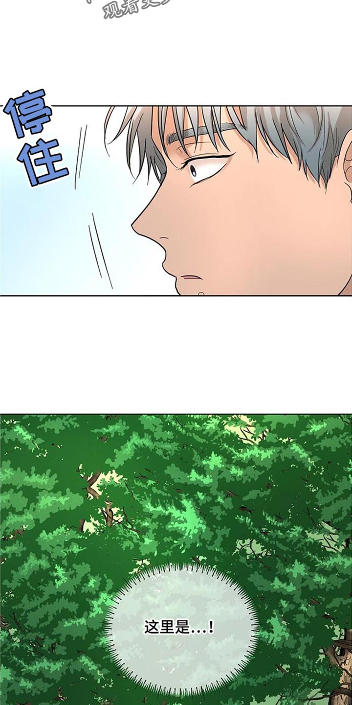 第14章：似曾相识的梦23