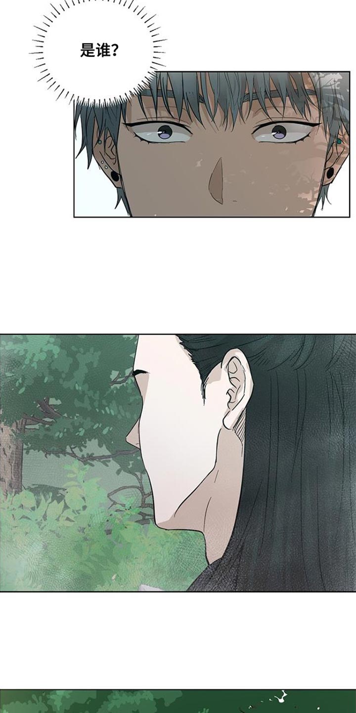 第14话8