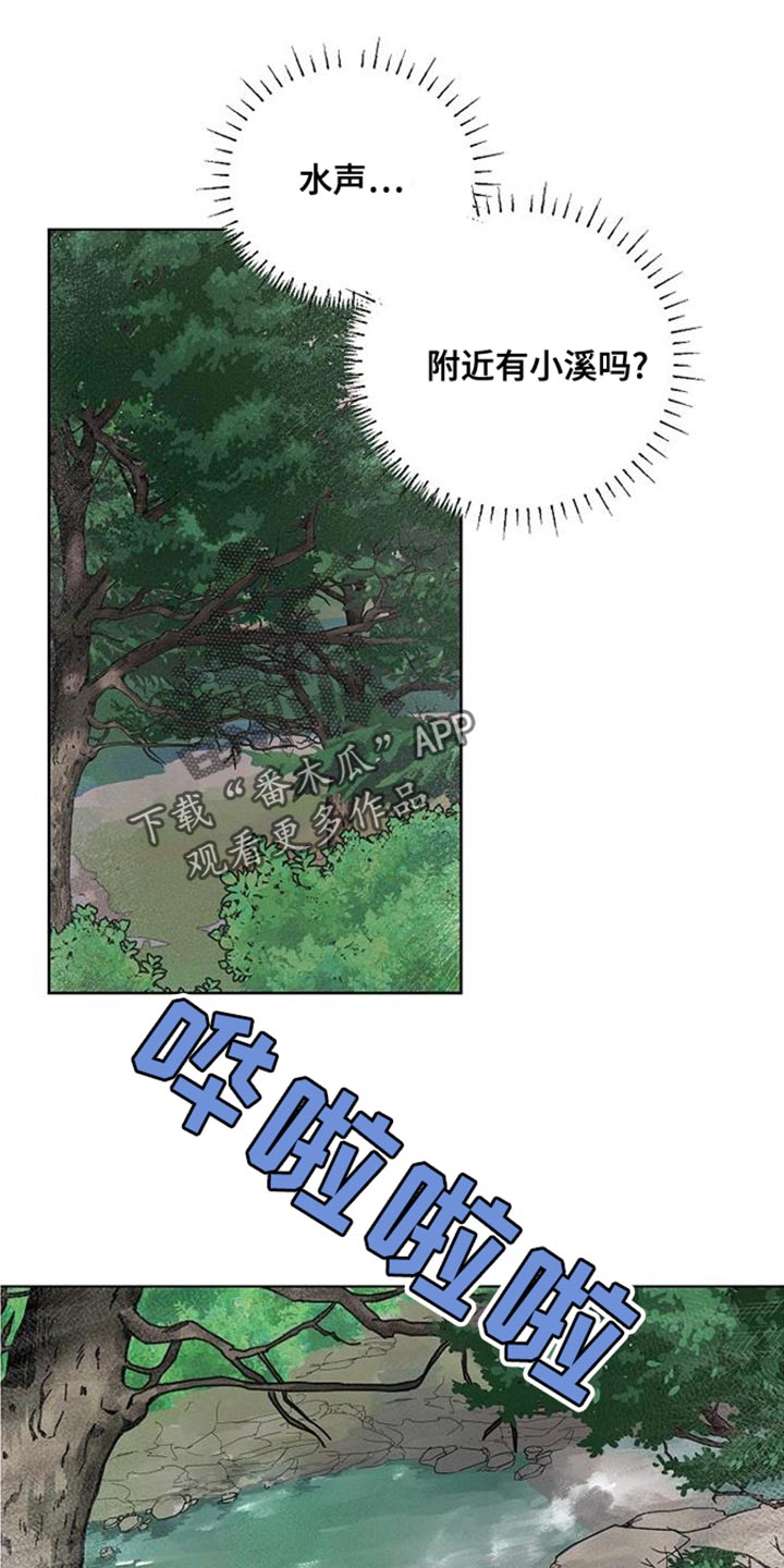 第14话4