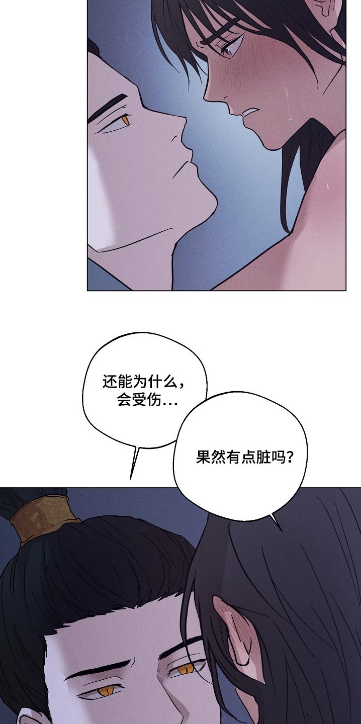 第28话10