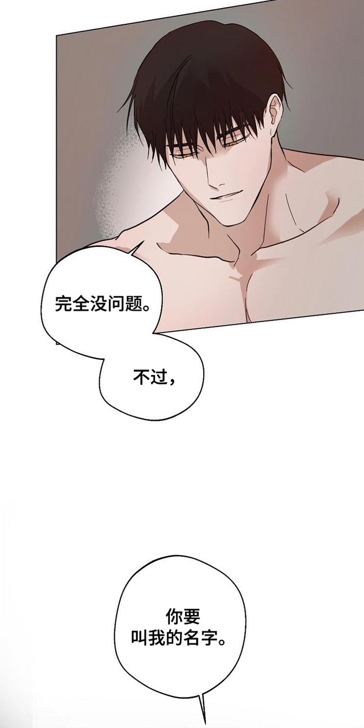第18章：好冰12