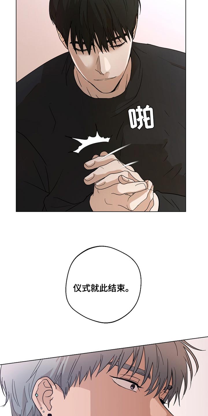 第20章：我们一起离开【完结】12