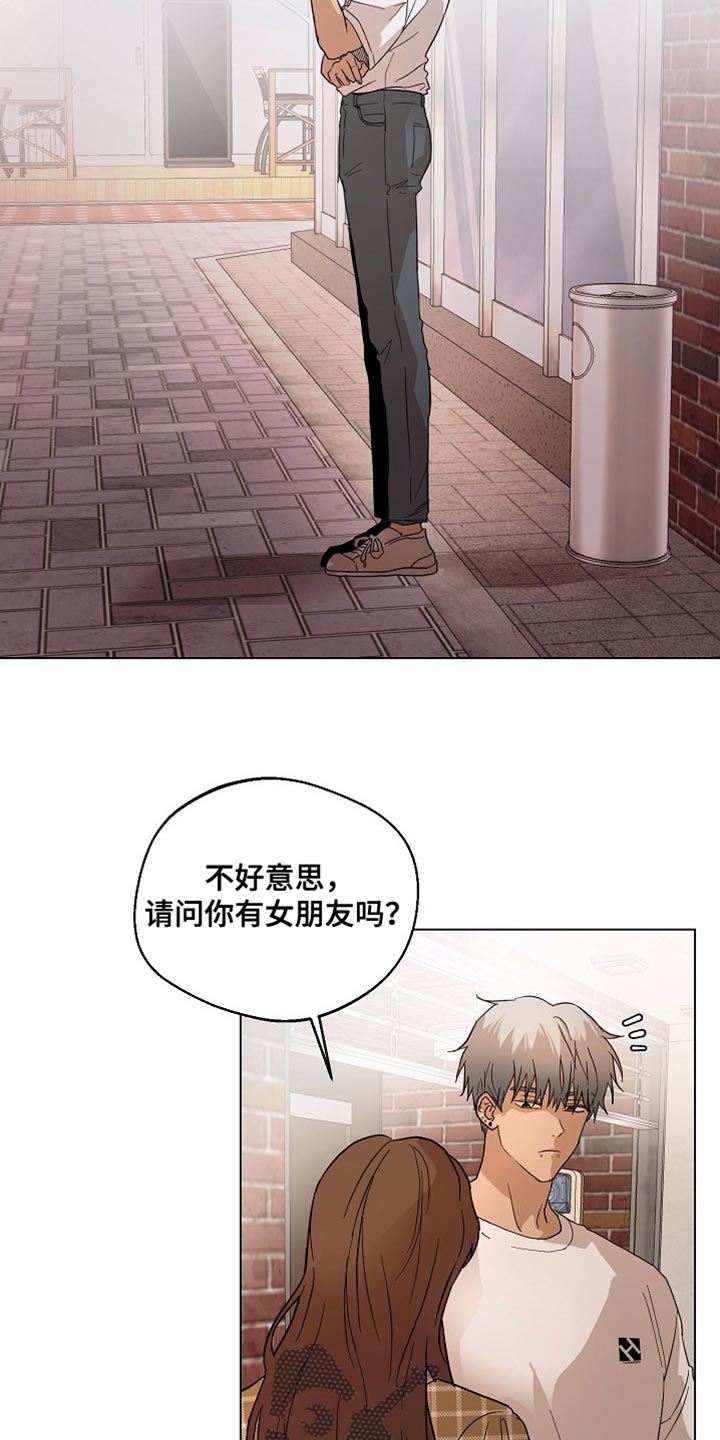 第16章：前功尽弃21