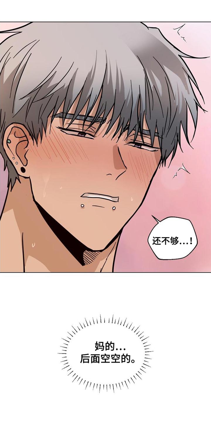 第18章：好冰10