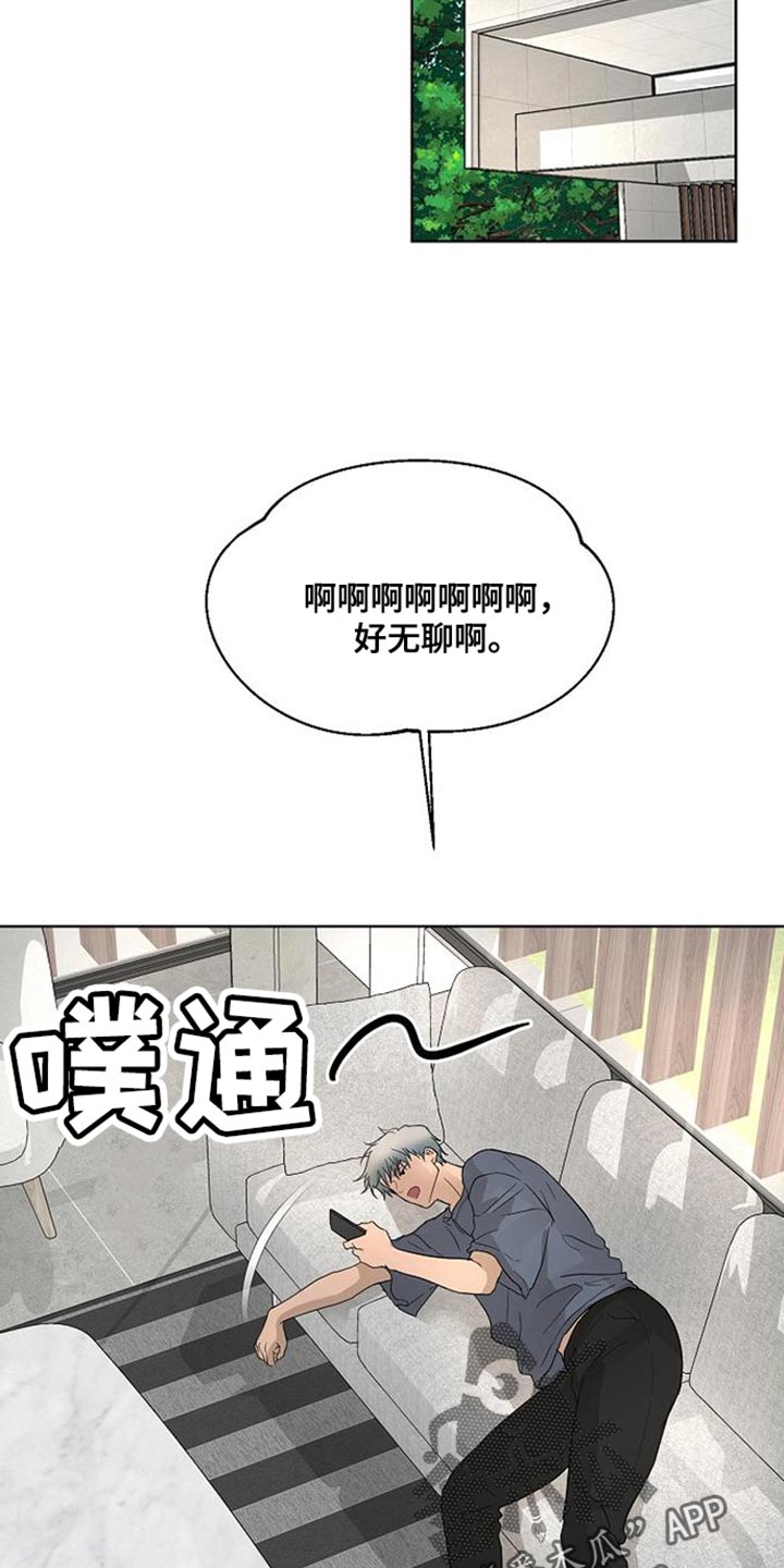 第15章：有一个条件9