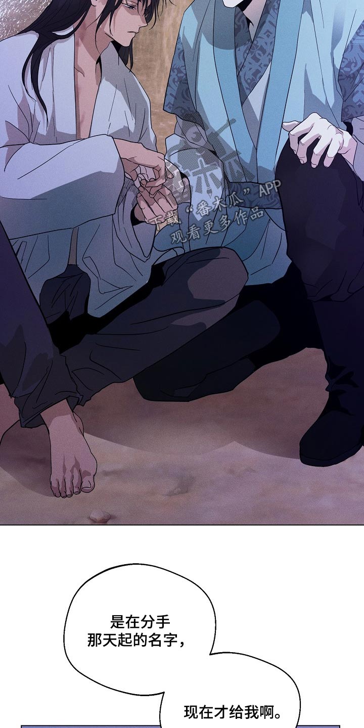 第27话10