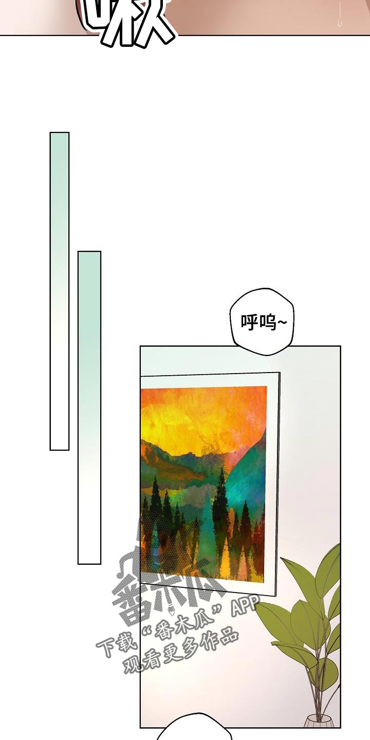 第13章：蛇鬼2