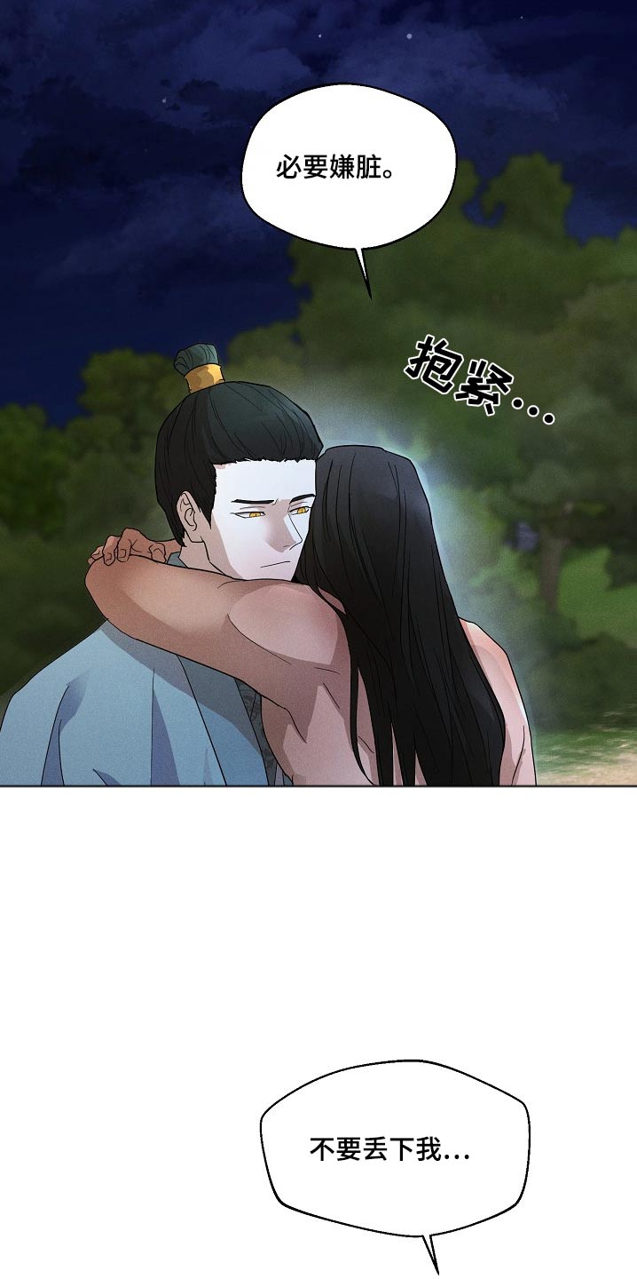 第28话12